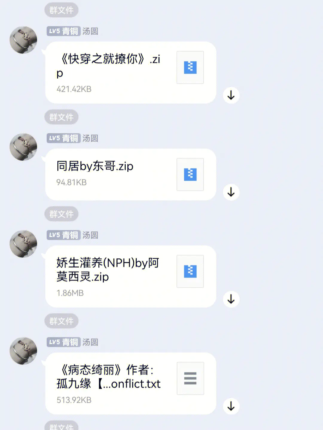 挣钱小说app_看小说挣钱的网站都有哪些_赚钱小说网排行榜前十名