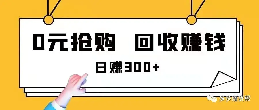 挂机赚钱免费软件下载_哪些软件挂机免费又赚钱_挂机赚钱免费软件有哪些