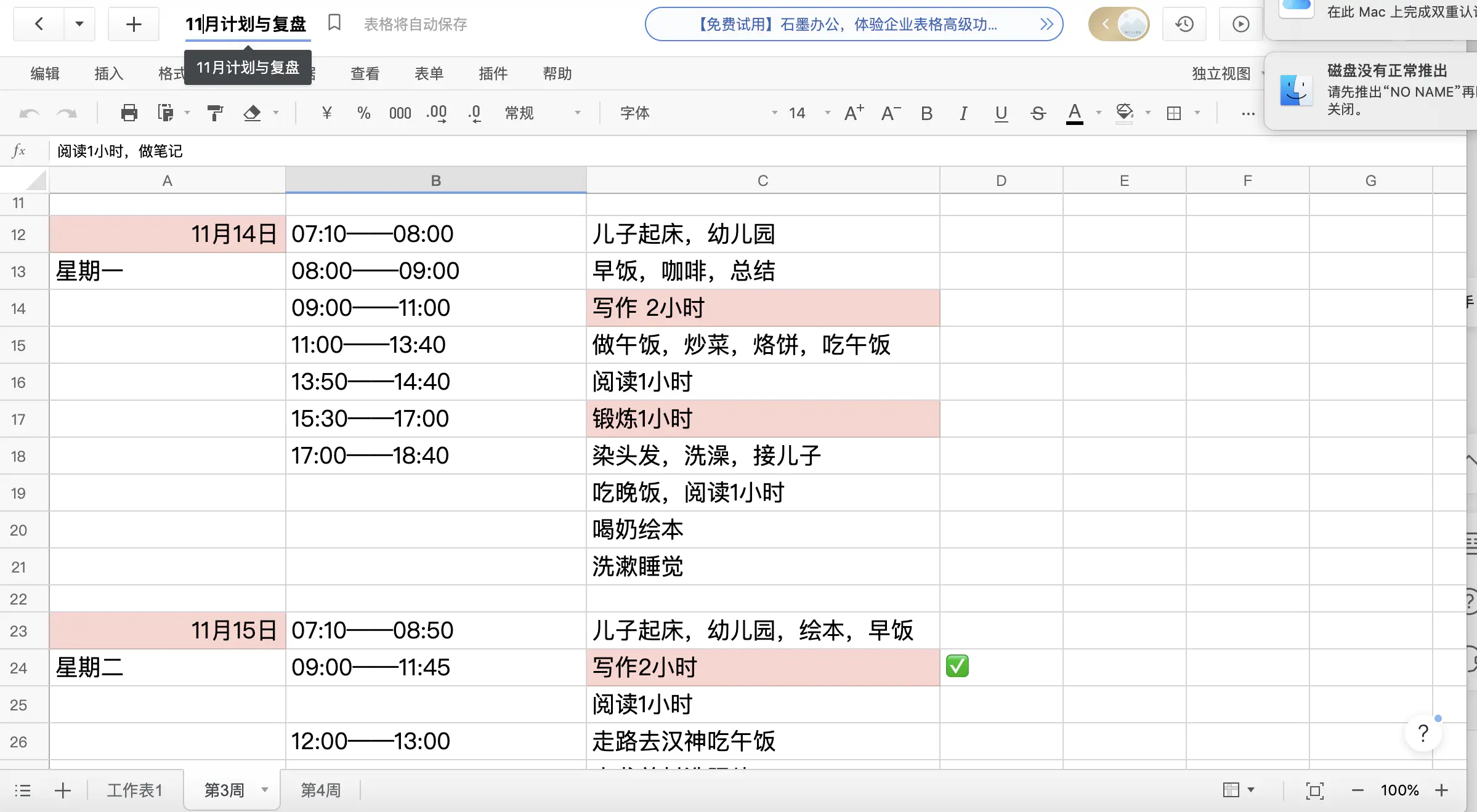 在家赚钱的方法1717_在家赚钱方法有可以赚到钱吗_有哪些在家可以赚钱的方法