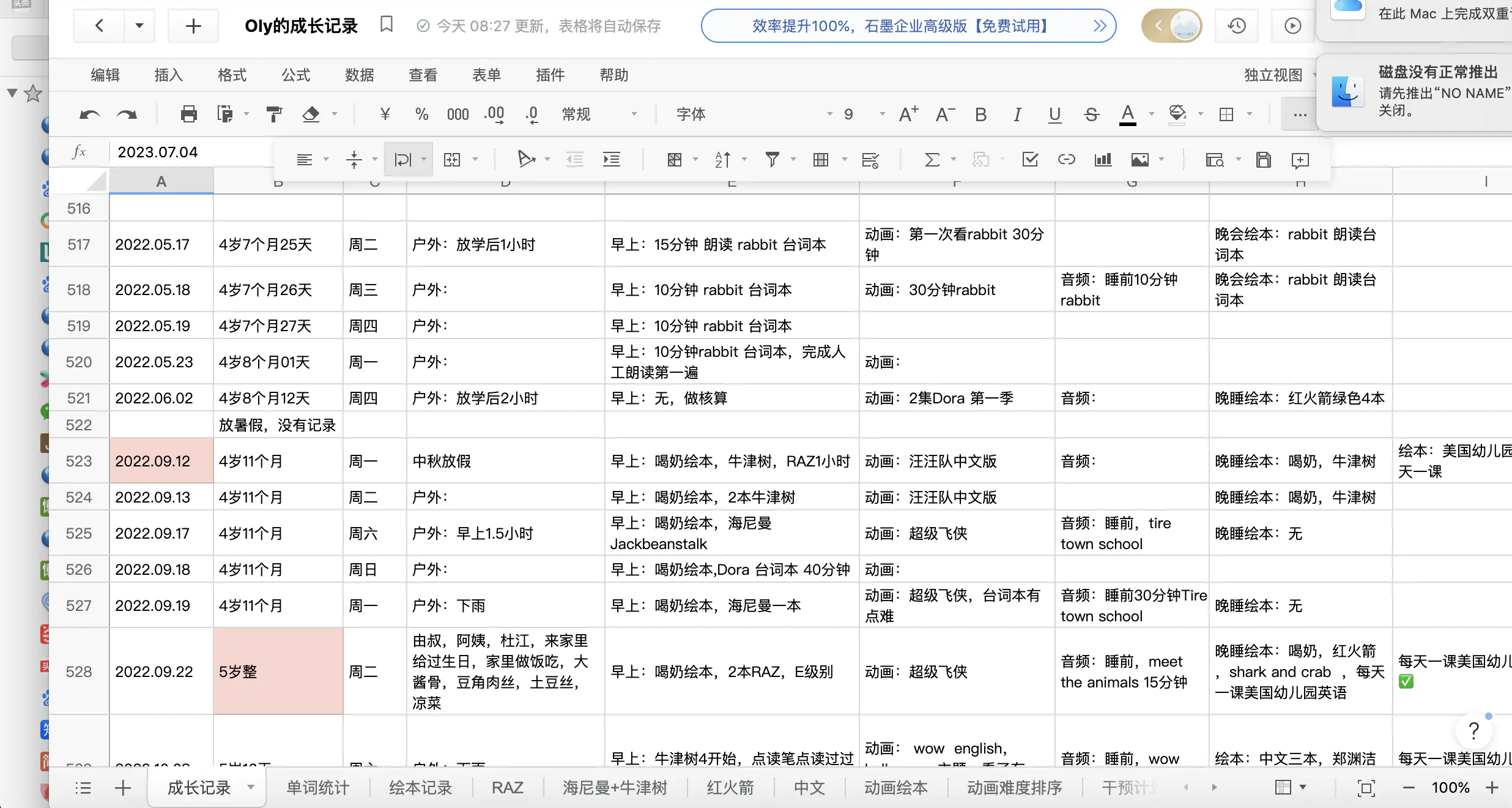 在家赚钱的方法1717_有哪些在家可以赚钱的方法_在家赚钱方法有可以赚到钱吗