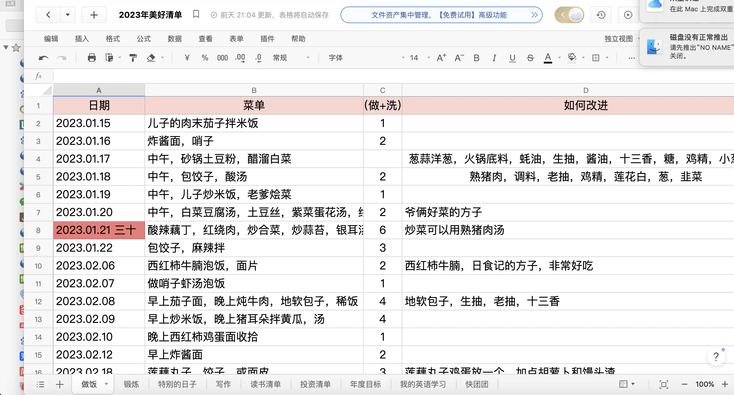 在家赚钱的方法1717_在家赚钱方法有可以赚到钱吗_有哪些在家可以赚钱的方法