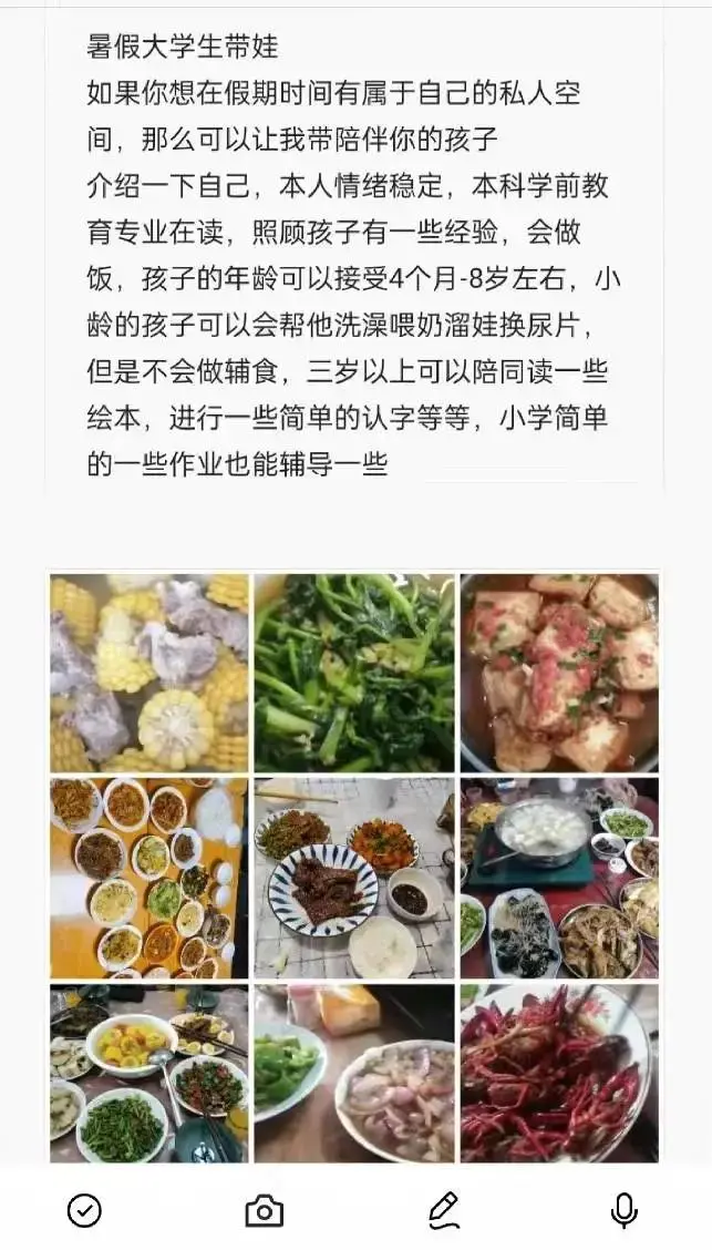 大的兼职网站有哪些_兼职最大的网站平台_2020兼职网站