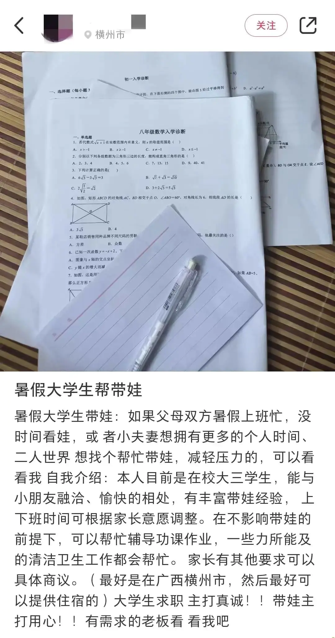 2020兼职网站_大的兼职网站有哪些_兼职最大的网站平台